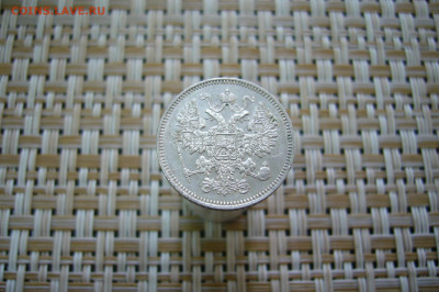 б - 11-01-20 - 23-10 мск - P2070181.JPG