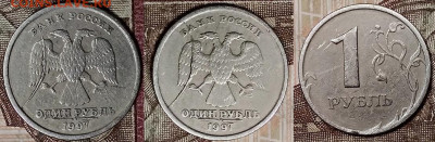 1 рубль 1997 СПМД. Полный раскол аверса. - 005
