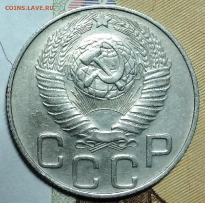 20 копеек 1948 шт.1.3А до 12.01.2020 в 22-00 по мск - IMG_20200106_193847