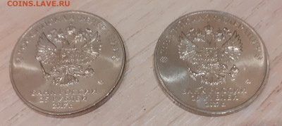 25 руб.Три богатыря+Винни Пух до 09.01.20 22.00 - винни и 3 богатыря аверс