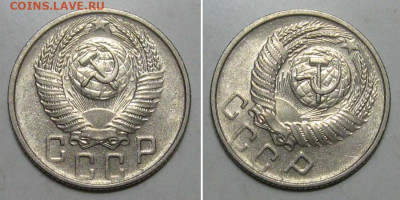 15 копеек 1956 (штемпельный блеск) - до 9.01.2020 в 23-00 - 15kop1956-2