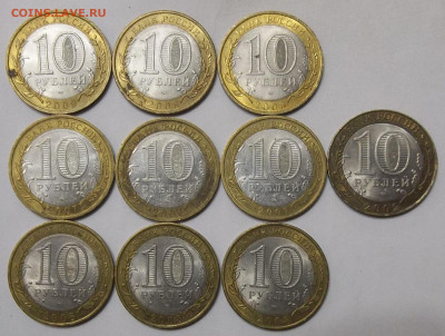 Вологда,Гдов,Галич,Азов,Владимир-11 монет 10.01.20. 22:00 - 100_2018 (2).JPG