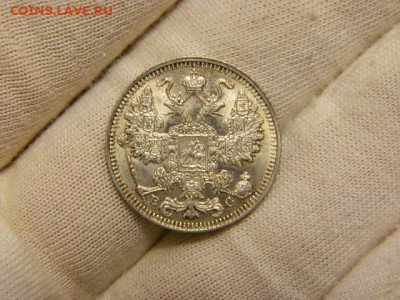15 копеек 1916 года Осака UNC - DSCN1202.JPG
