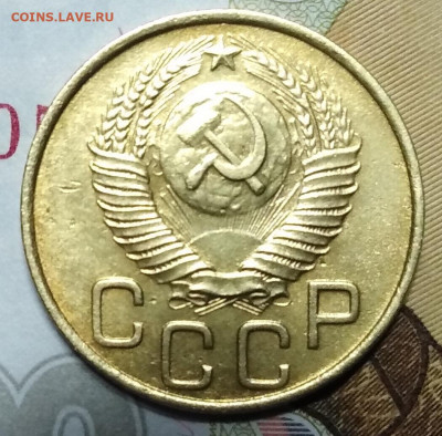 3 копейки 1948 шт.1.11А до 12.01.2020 в 22-00 по мск - IMG_20200106_193429