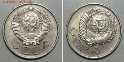 10+15+20 копеек 1957 (Штемпельные) - до 9.01.2020 в 23-00 - 10kop1957-2