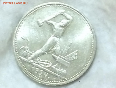 50 копеек 1924 года, Т.Р. штемпельный блеск! - -kPynp_2i5w