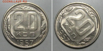 20 копеек 1957 (Мадагаскар, блеск) - до 9.01.2020 в 23-00 - 20kop1957-mad-1