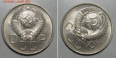 20 копеек 1957 (Мадагаскар, блеск) - до 9.01.2020 в 23-00 - 20kop1957-mad-2