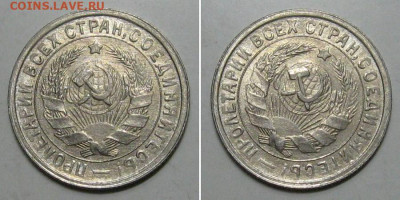 15 копеек 1932 (штемпельный UNC) - до 9.01.2020 в 23-00 - 15kop1932-2