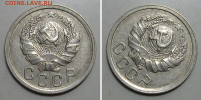 15 копеек 1936 (Ф-65, нечастая, XF)- до 9.01.2020 в 23-00 - 15kop1936-r-2