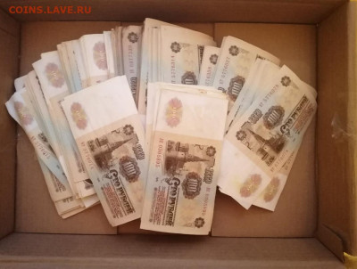 500 штук 100р образца 1961 года до 13.01.2020г в 22.00 - DaO6oCS0N8A