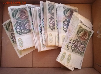 500 штук 200р образца 1992 года до 13.01.2020г в 22.00 - Qo32fJj7Exw