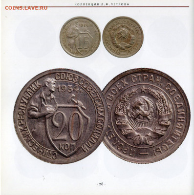 Куплю щитовики 1931-1934 unc - ЛФ - коллекция+