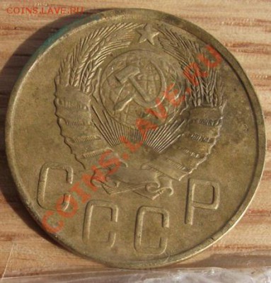 5 коп 1943 г. Приличная 16.08.11 г. в 22:00 (Мск) - 2011_08060288.JPG