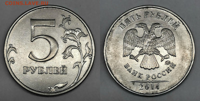 Двоение номинала-5 рублей 2013,2014,2019г - д4