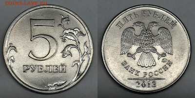 Двоение номинала-5 рублей 2013,2014,2019г - д2