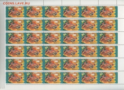 Лист.Народные праздники.Новый год. 1991. До 12 янв 22.00МСК - 150649780