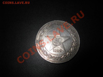 11 в 22:58 - IMG_2363