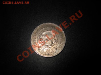 11 в 22:58 - IMG_2368