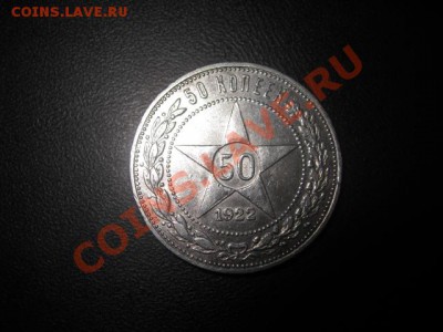 11 в 22:58 - IMG_2372