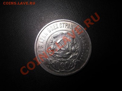 11 в 22:58 - IMG_2377