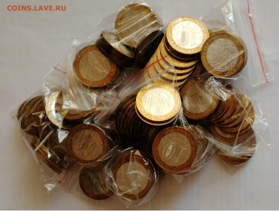 10 руб. ДГР 2007 - 2009 гг. - РАСПРОДАЖА до 09.01.2020 г. - IMG_20200107_133448