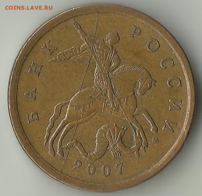 Расколы на 50 коп 2007,2014гг. 3 шт. До 09.01. В 21-00 МСК. - 50-2007