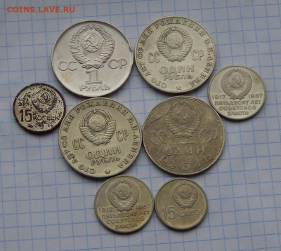 8 юбилейных монет СССР - DSCN9991.JPG