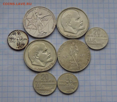 8 юбилейных монет СССР - DSCN9988.JPG