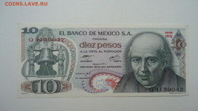 МЕКСИКА 10 ПЕСО 1977 АUNC - DSC07723.JPG