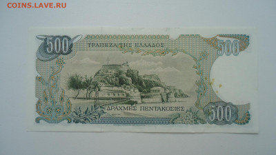ГРЕЦИЯ 500 ДРАХМ 1983 - DSC07689.JPG