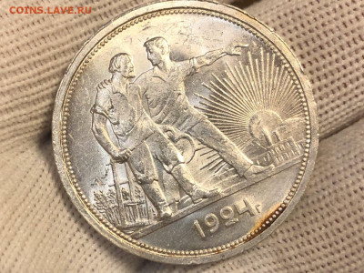 Рубль 1924 года UNC яркий блеск! - hTkMQ7uIzss