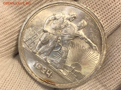 Рубль 1924 года UNC яркий блеск! - ERMaSKIDR78