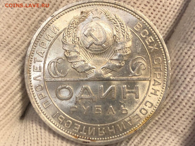 Рубль 1924 года UNC яркий блеск! - aBkwour9EGA