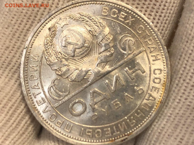 Рубль 1924 года UNC яркий блеск! - GzCww-2BQ_I