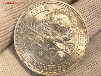 Рубль 1924 года UNC яркий блеск! - cgzQJbZ6KyA