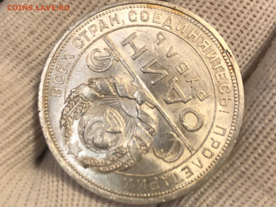 Рубль 1924 года UNC яркий блеск! - H5C6H39QlHI