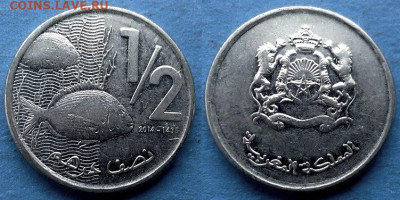 Марокко - ½ дирхама 2014 года (Рыбы) до 12.01 - Марокко 1.2 дирхама, 2014