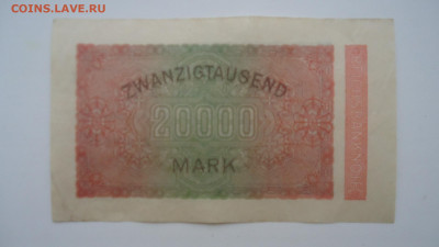 ГЕРМАНИЯ 20000 МАРОК 1923 - DSC07580.JPG