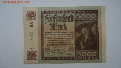 ГЕРМАНИЯ 5000 МАРОК 1922 - DSC07583.JPG