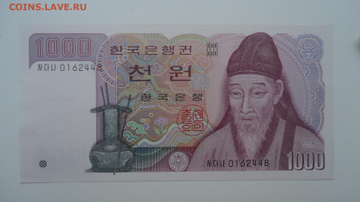 ЮЖНАЯ КОРЕЯ 1000 ВОН 1983 АUNC - DSC07660.JPG
