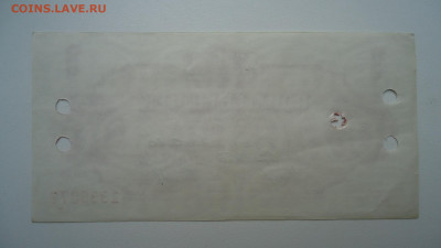 БОЛГАРИЯ  ВАЛЮТНЫЙ ЧЕК  1 ЛЕВ 1986 - DSC07726.JPG
