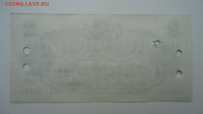 БОЛГАРИЯ ВАЛЮТНЫЙ ЧЕК 2 ЛЕВА 1986 - DSC07728.JPG