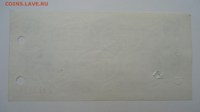 БОЛГАРИЯ ВАЛЮТНЫЙ ЧЕК 10 ЛЕВА 1986 - DSC07732.JPG