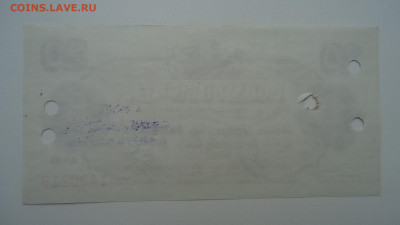 БОЛГАРИЯ ВАЛЮТНЫЙ ЧЕК 20 ЛЕВА 1986 - DSC07734.JPG