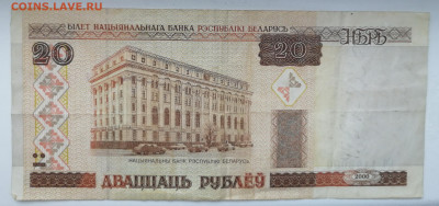 7 бон СССР 1961, 1991 + бонус до 12.01.2020 - беларусь 25 р об