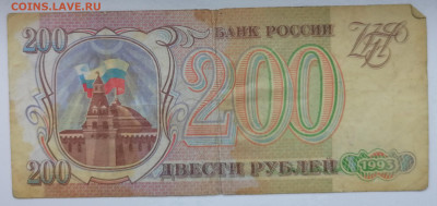 7 бон СССР 1961, 1991 + бонус до 12.01.2020 - 200 руб рос 1993