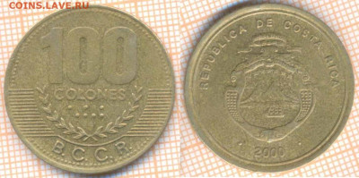 Коста-Рика 100 колонов 2000 г., до 12.01.2020 г. 22.00 по Мо - Коста Рика 100 колон  2000  7027