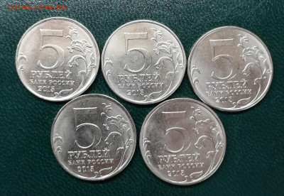 5 руб 2015 Крымские операции 1941-45гг до 12.01.2020 - 5 руб об