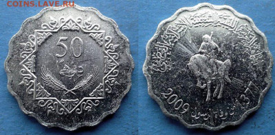 Ливия - 50 дирхамов 2009 года (Всадник) до 12.01 - Ливия 50 дирхамов, 2009